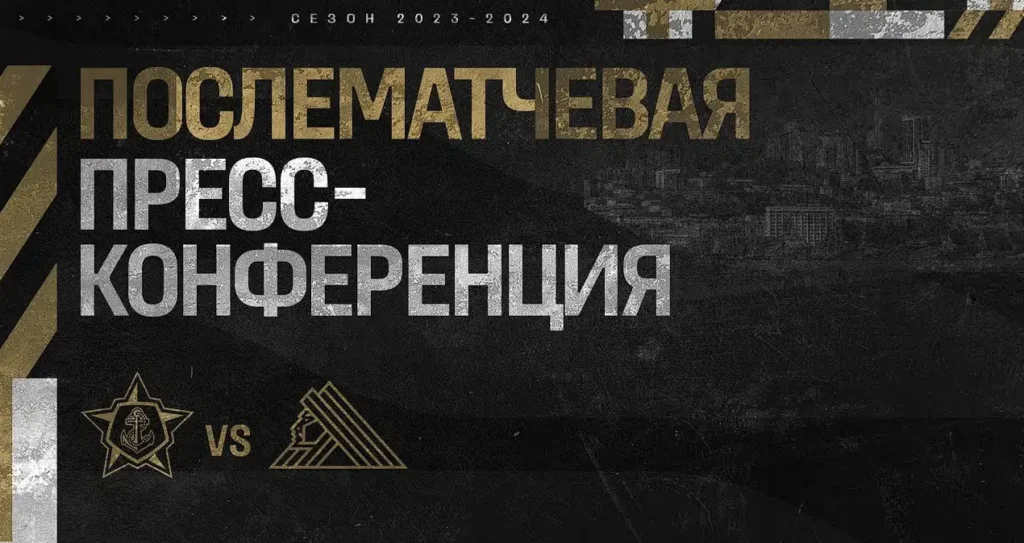 Пресс-конференция после матча «Адмирал» – «Салават Юлаев»