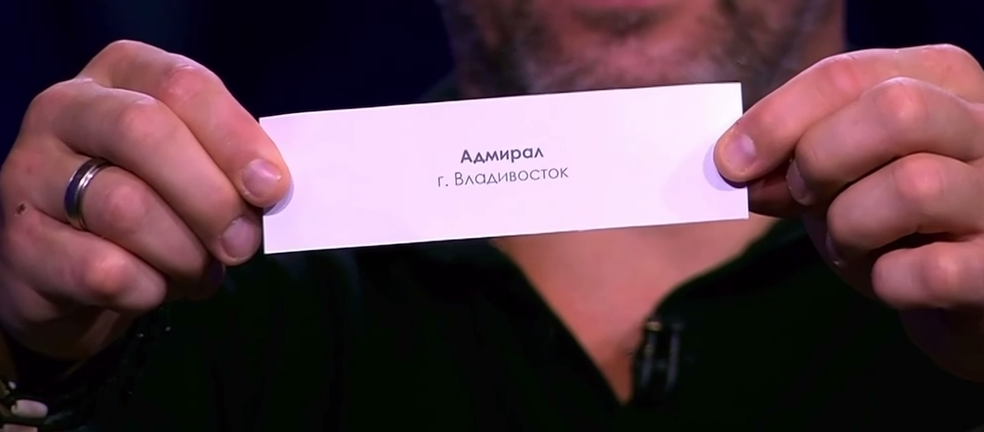 «Адмирал-2013» выступил на Кубке Овечкина