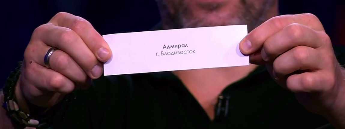 «Адмирал-2013» выступил на Кубке Овечкина