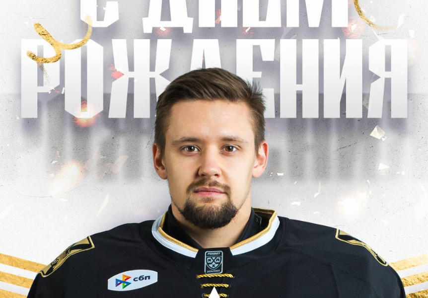 ХК «Адмирал» поздравил Коновалова