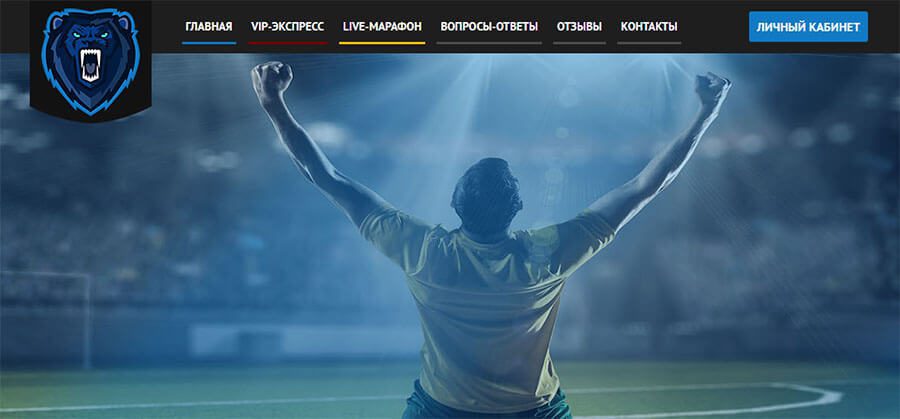 bigbet отзывы