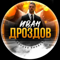 Дневник Каппера