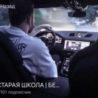 Старая Школа Беттинг