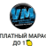 Виртуальный миллионер