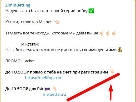 Ziminbetting