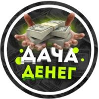 Каппер ДАЧА ДЕНЕГ