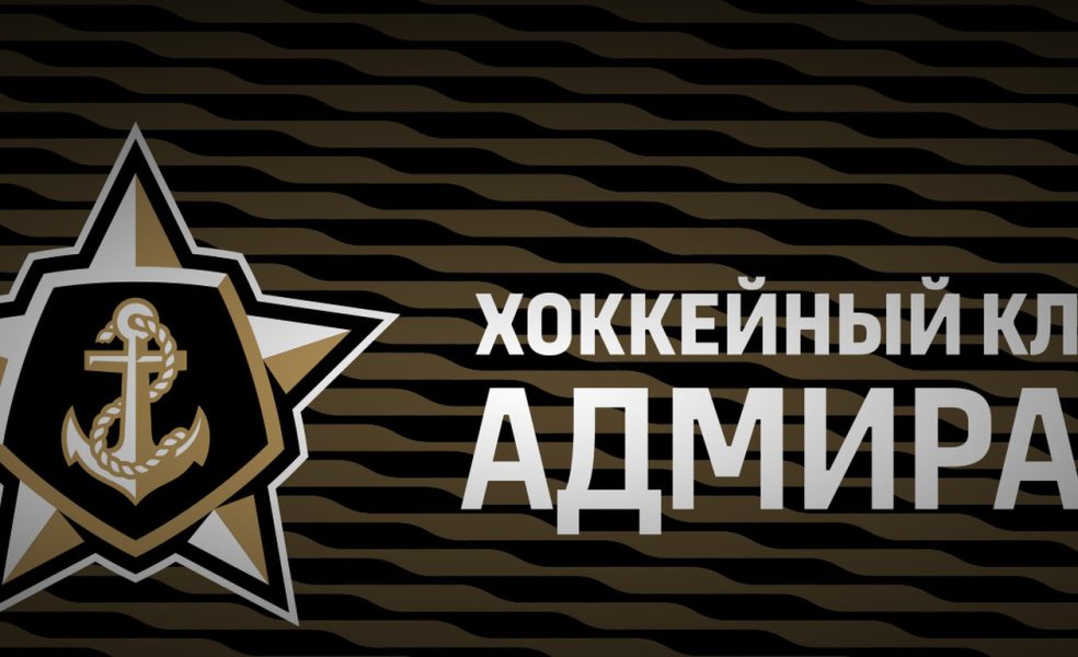 Трансферы Адмирала: спокойная работа без перегибов