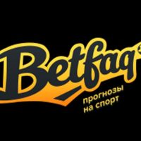 Обзор прогнозиста Betfaq
