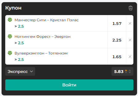 Экспресс ТБ (2.5) в АПЛ