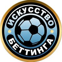 Отзывы о канале Искусство Беттинга в Телеграмме