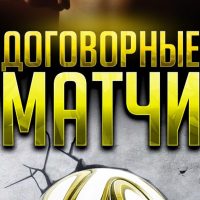 Отзывы о канале в Телеграмме Сергей Черный