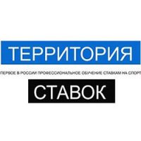 Отзывы о каппере Андрее Савельеве и группе Территория Ставок в ВК