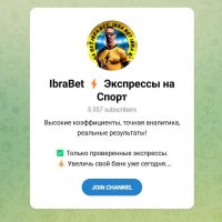 Канал Telegram Ibrabet
