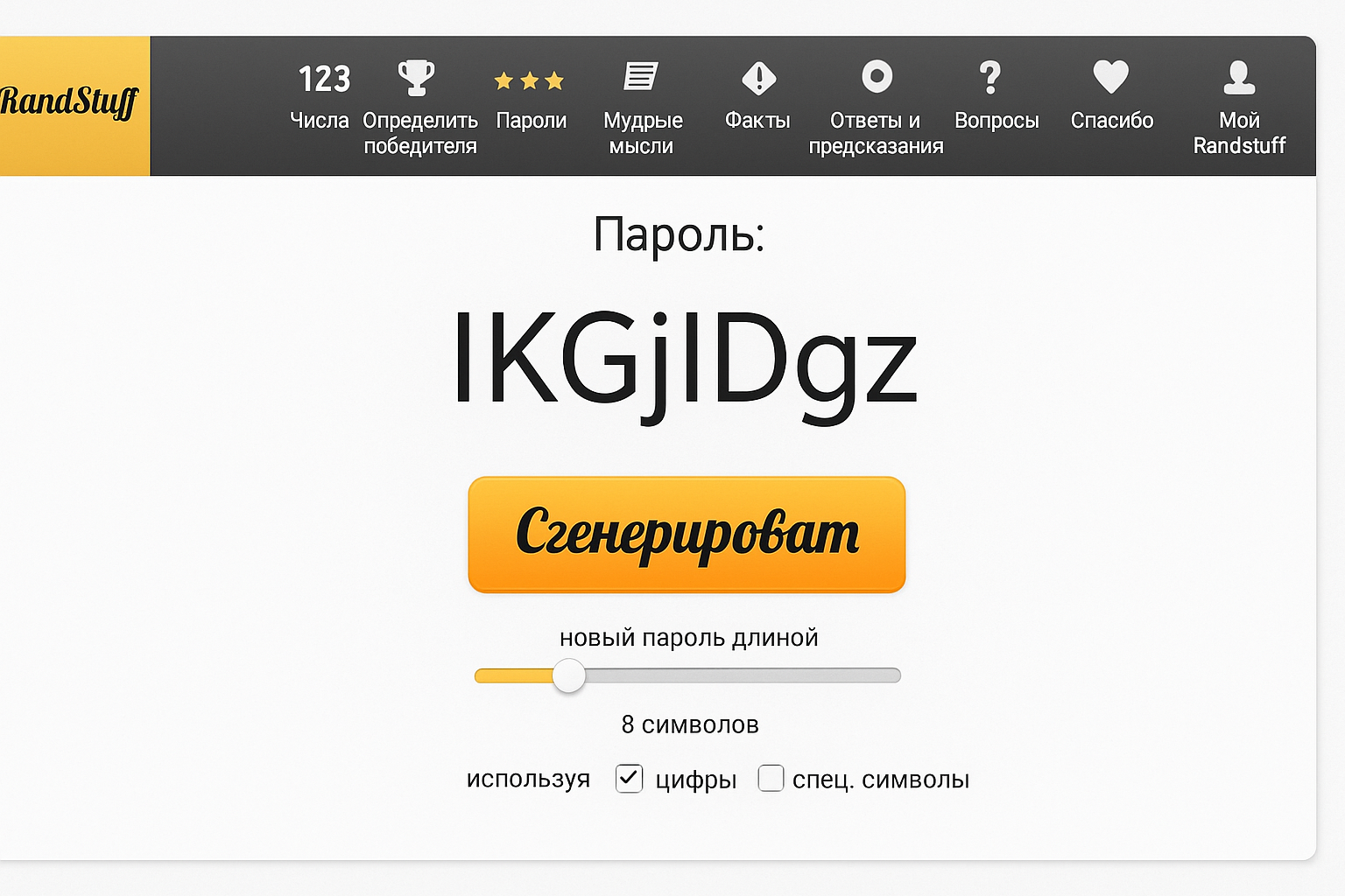 1xbet: пароли, логин и безопасность аккаунта 1xbet: пароли, логин и безопасность аккаунта