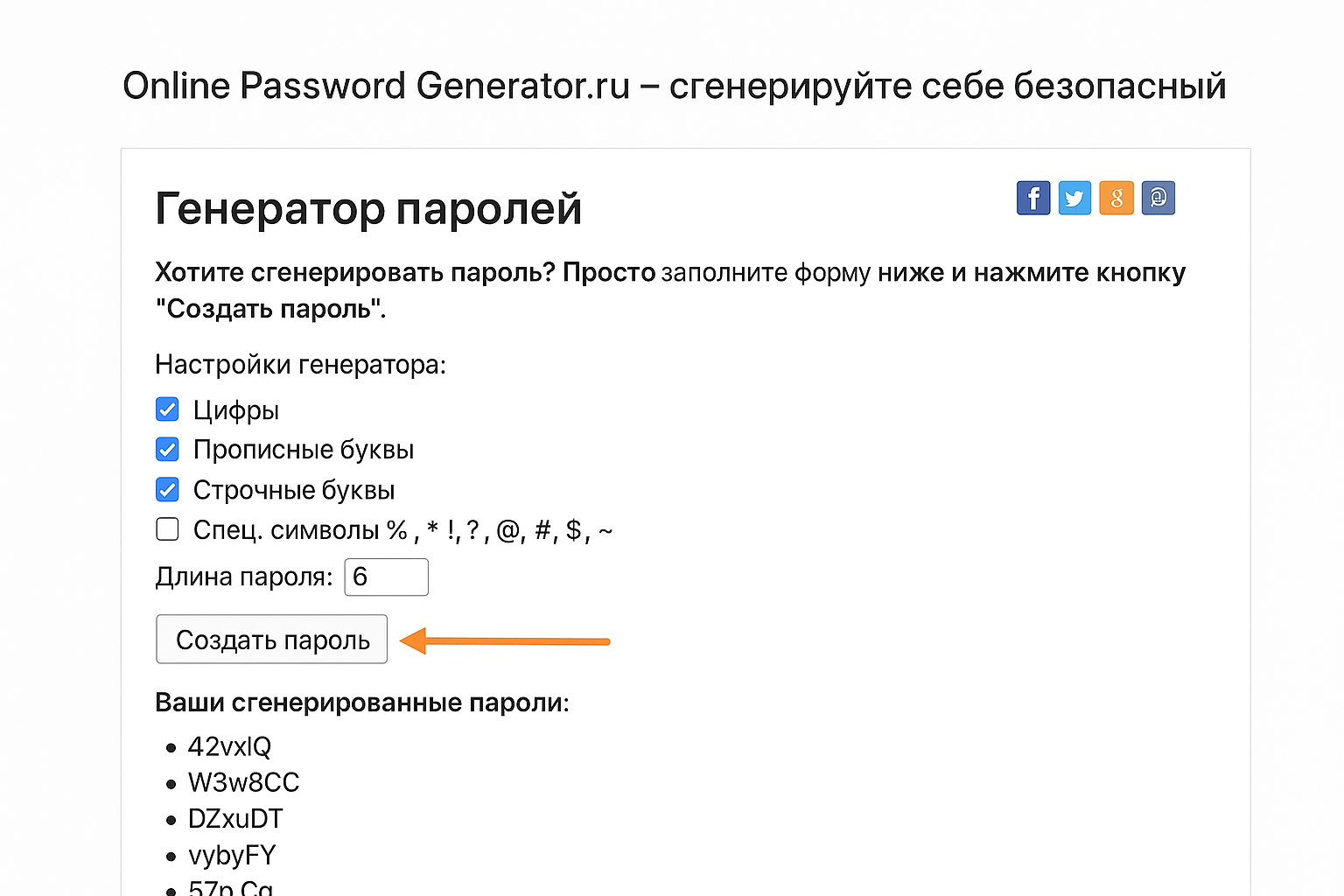 1xbet: пароли, логин и безопасность аккаунта 1xbet: пароли, логин и безопасность аккаунта