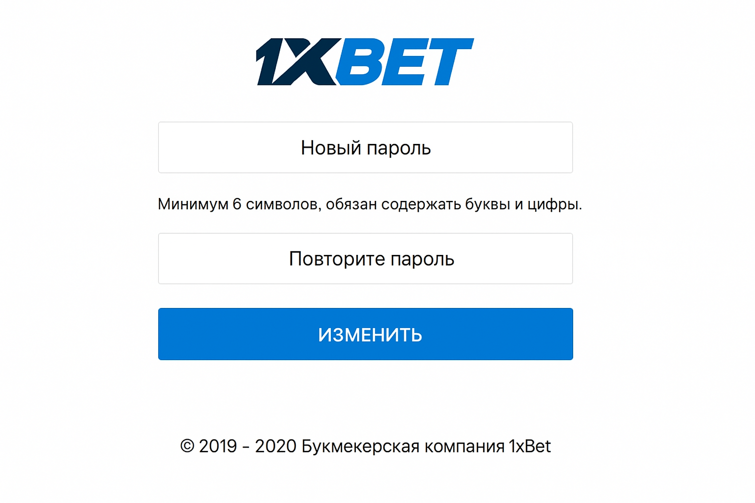 1xbet: пароли, логин и безопасность аккаунта 1xbet: пароли, логин и безопасность аккаунта