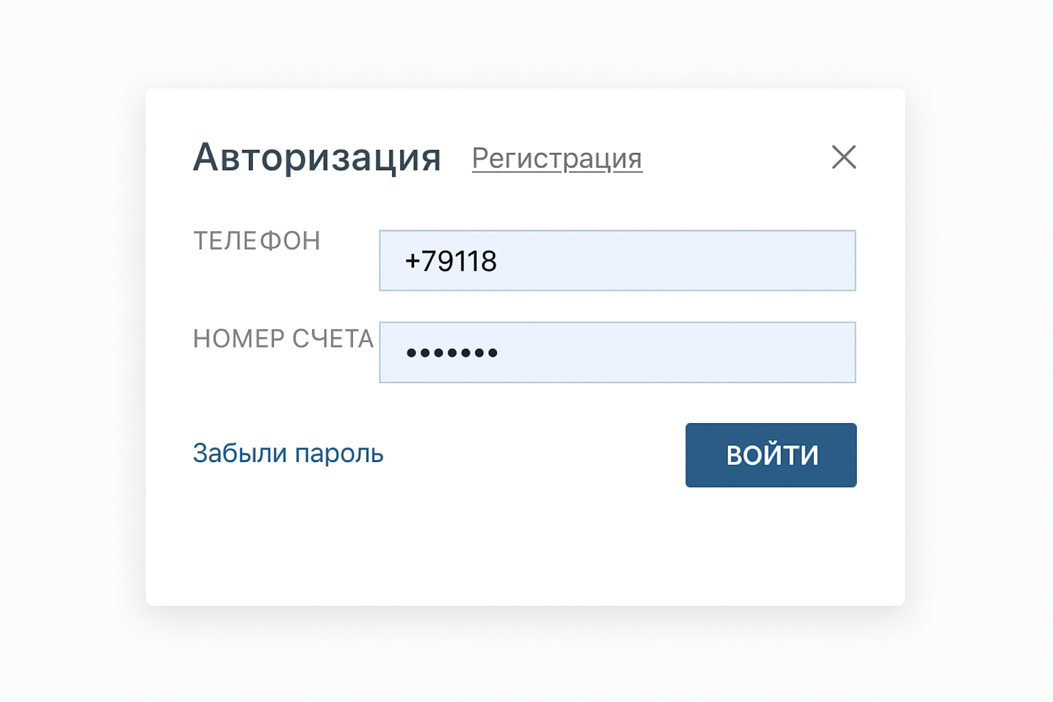 Фонбет: личный кабинет — вход и возможности Фонбет: личный кабинет — вход и возможности