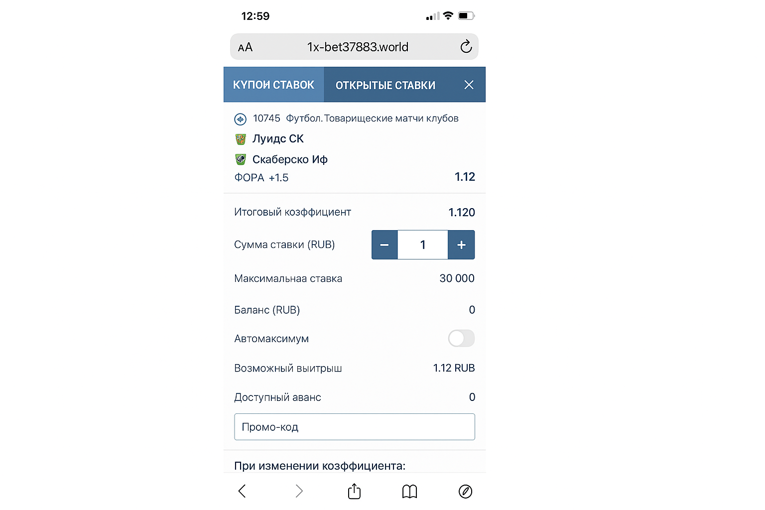 Фора 1 (+1.5/-1.5) в ставках: понятное объяснение Фора 1 (+1.5/-1.5) в ставках: понятное объяснение