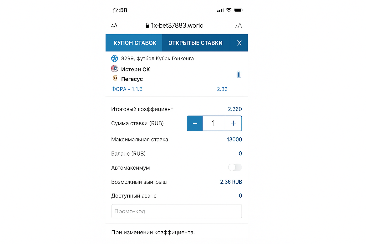 Фора 1 (+1.5/-1.5) в ставках: понятное объяснение Фора 1 (+1.5/-1.5) в ставках: понятное объяснение
