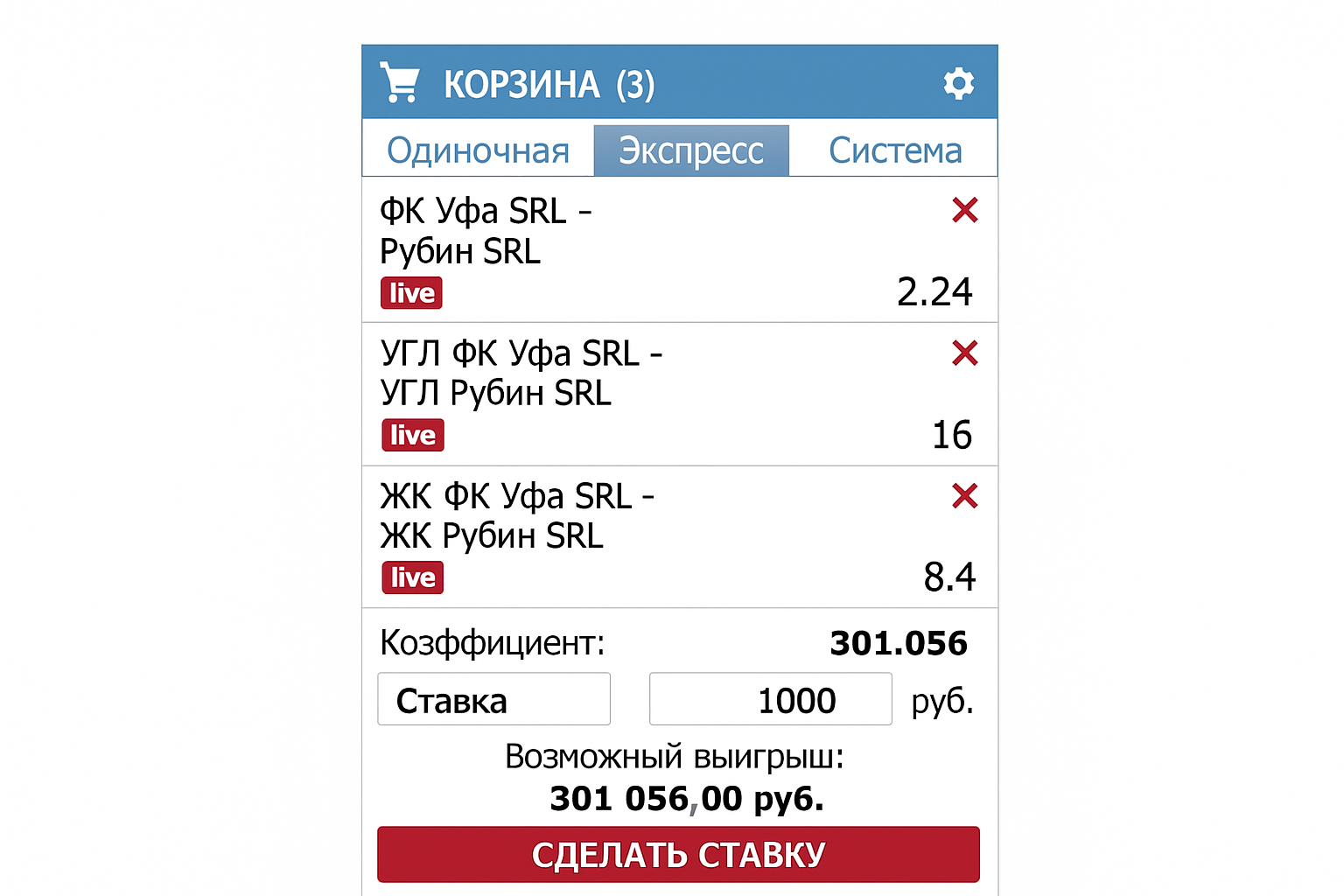 Гостевой вход и демо‑счет Бетсити ком: как использовать Betcity для тренировок Гостевой вход и демо‑счет Бетсити ком: как использовать Betcity для тренировок
