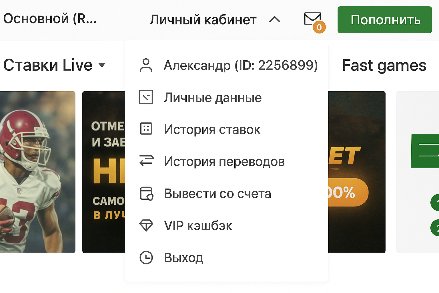 Как удалить аккаунт MelBet: блокировка профиля, причины и возврат доступа Как удалить аккаунт MelBet: блокировка профиля, причины и возврат доступа