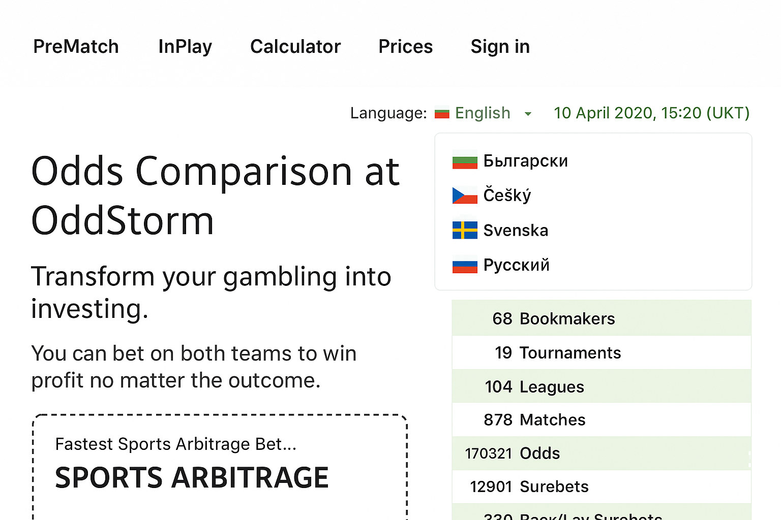 Oddstorm — сканер вилок и коридоров: обзор сервиса, русский интерфейс и цены Oddstorm — сканер вилок и коридоров: обзор сервиса, русский интерфейс и цены