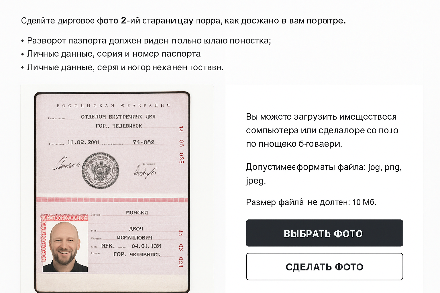 Регистрация и верификация в БК Леон: бонусы Leon, QIWI и Госуслуги Регистрация и верификация в БК Леон: бонусы Leon, QIWI и Госуслуги