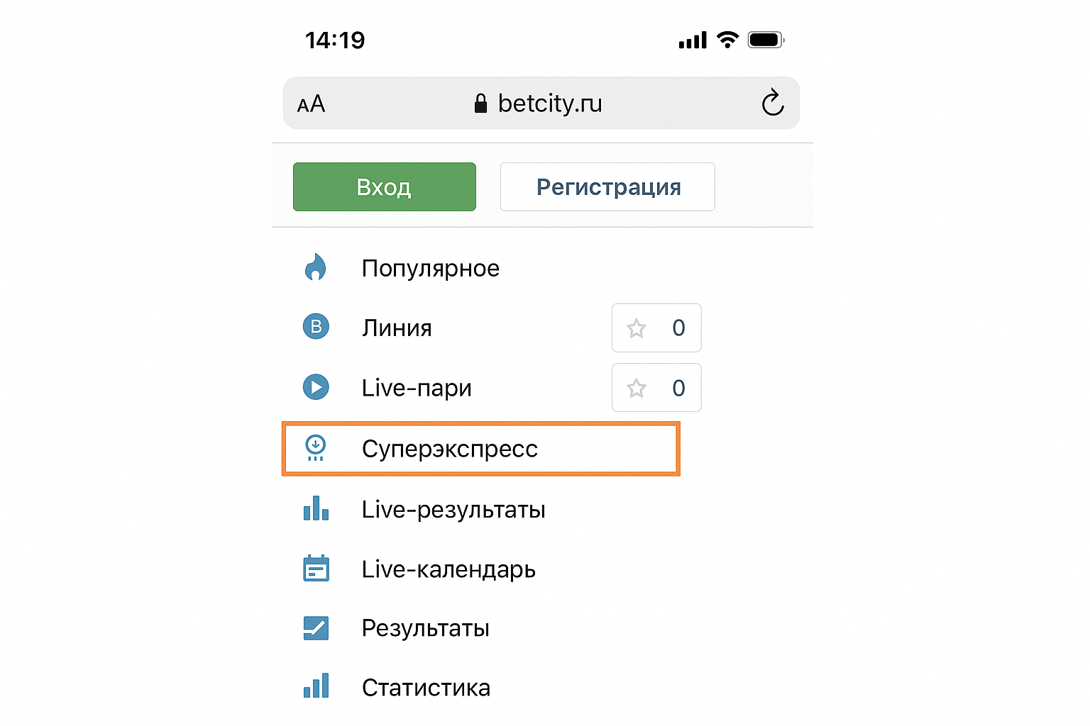Суперэкспресс Бетсити: как устроен тотализатор и что важно знать Суперэкспресс Бетсити: как устроен тотализатор и что важно знать