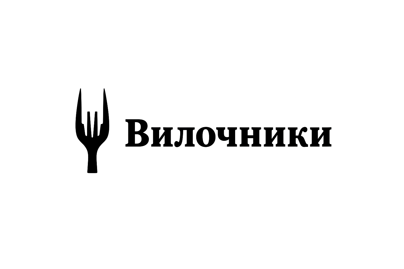 Вилочники: кто это и как работают арбитражные ставки