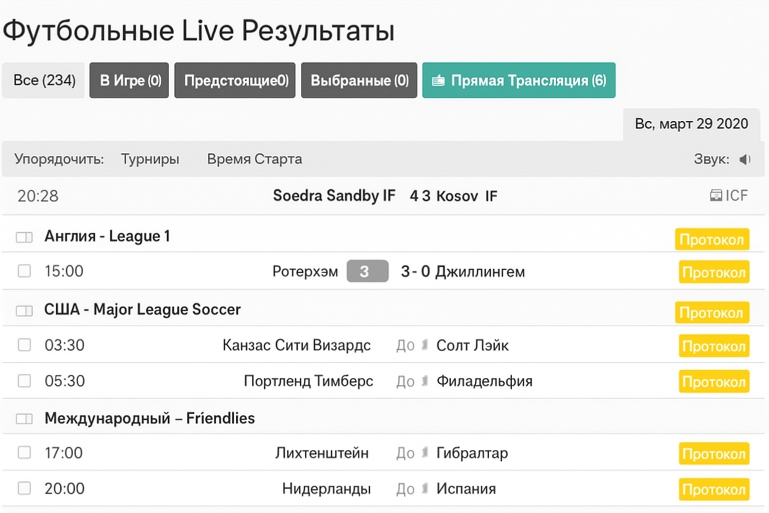 Whoscored: путеводитель по статистике и превью для ставок Whoscored: путеводитель по статистике и превью для ставок