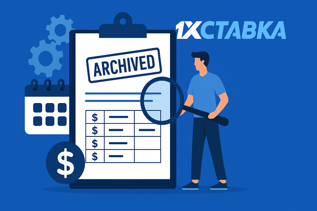 «1хставка»: архивный разбор выплат, правил и сроков