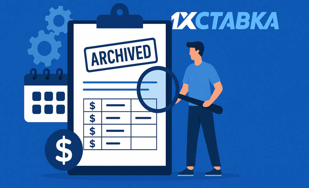 «1хставка»: архивный разбор выплат, правил и сроков