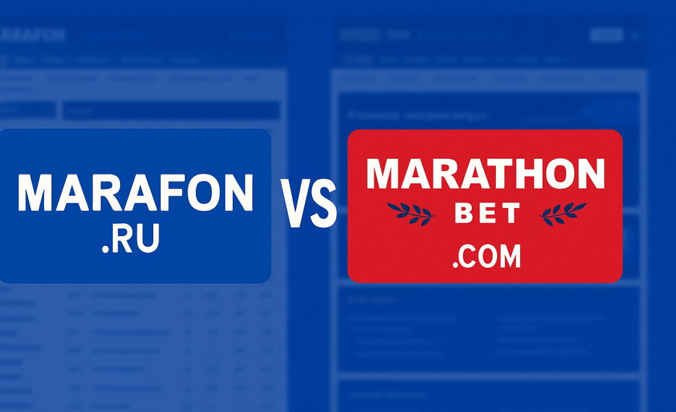 Марафон и Marathonbet: разница между БК, ru и com, что отличается