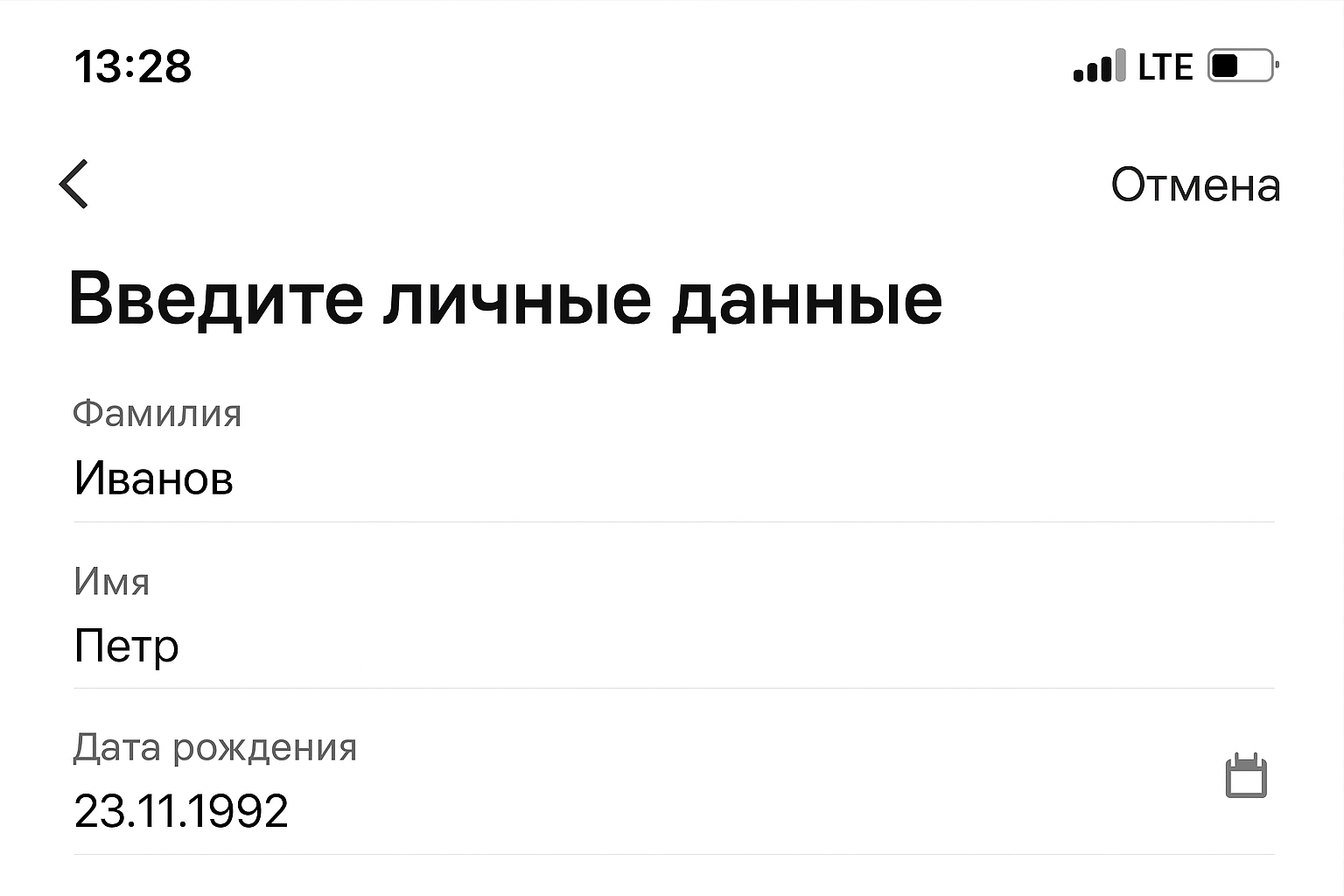 Балтбет: оформление аккаунта и подтверждение личности — практическое руководство Балтбет: оформление аккаунта и подтверждение личности — практическое руководство