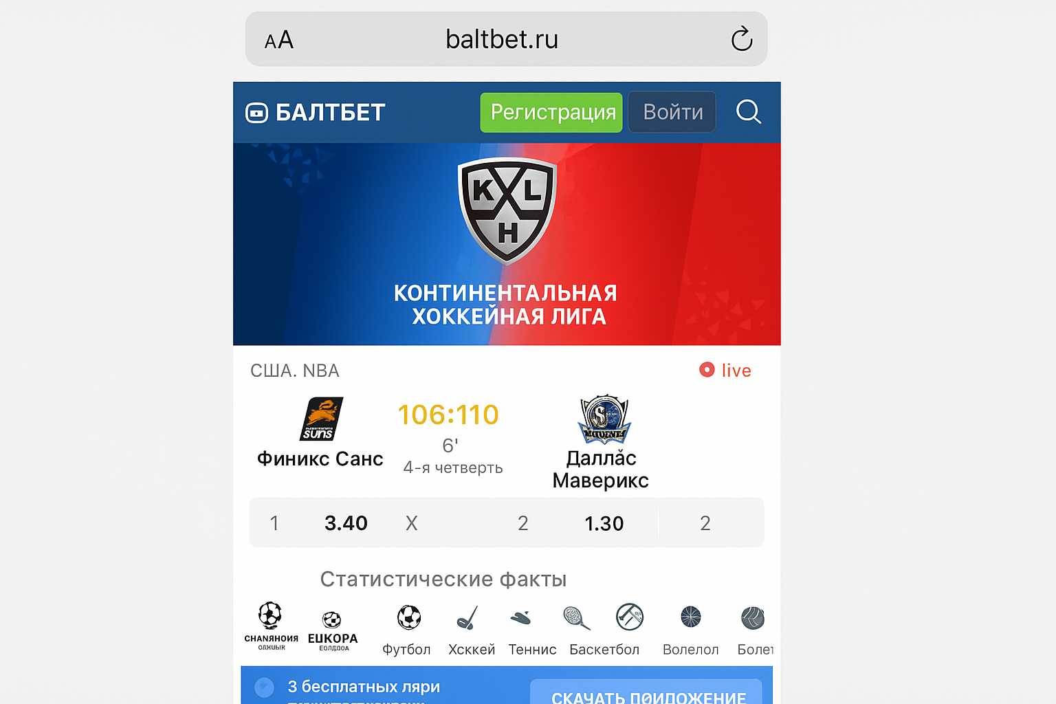 Балтбет: оформление аккаунта и подтверждение личности — практическое руководство Балтбет: оформление аккаунта и подтверждение личности — практическое руководство