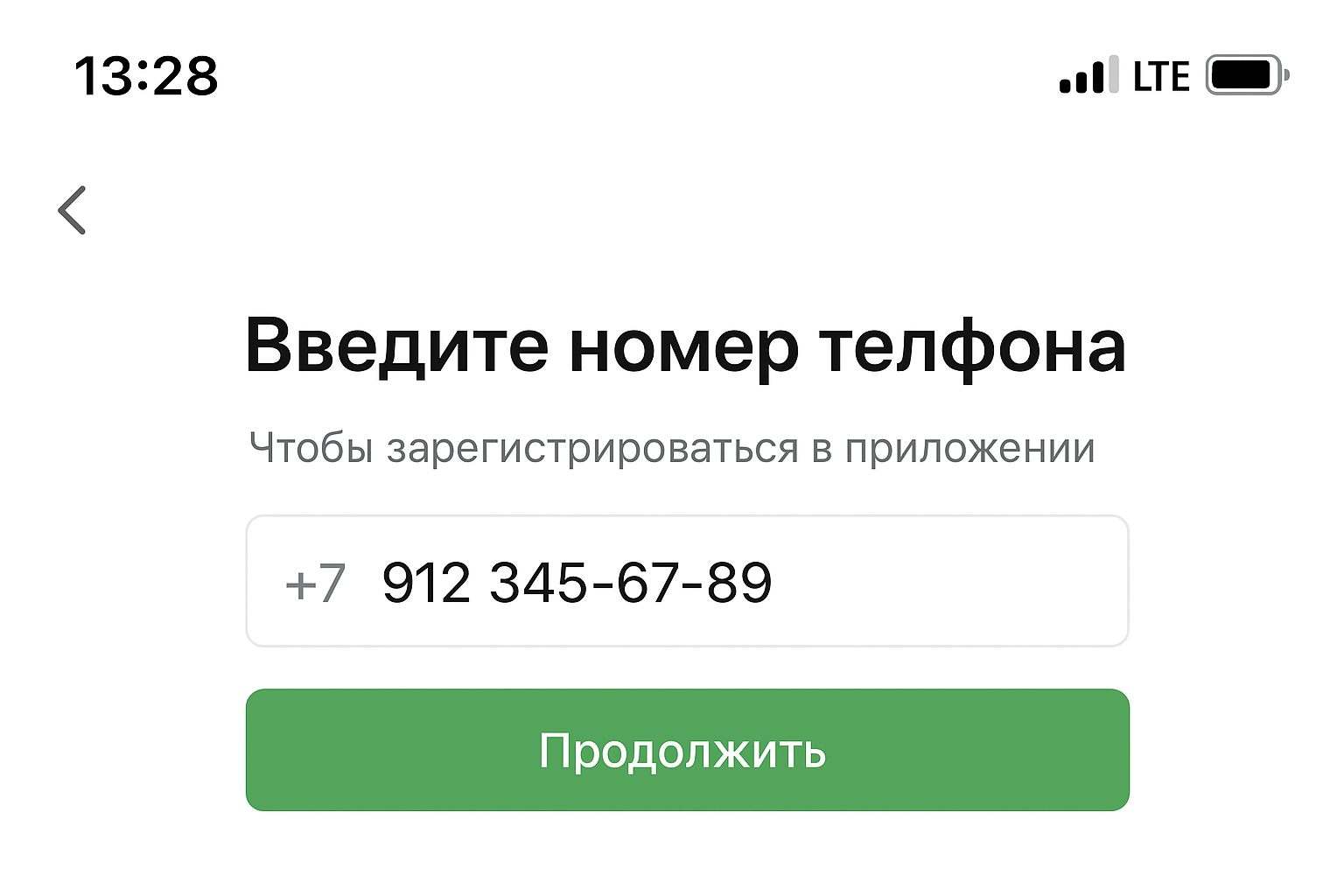 Балтбет: оформление аккаунта и подтверждение личности — практическое руководство Балтбет: оформление аккаунта и подтверждение личности — практическое руководство