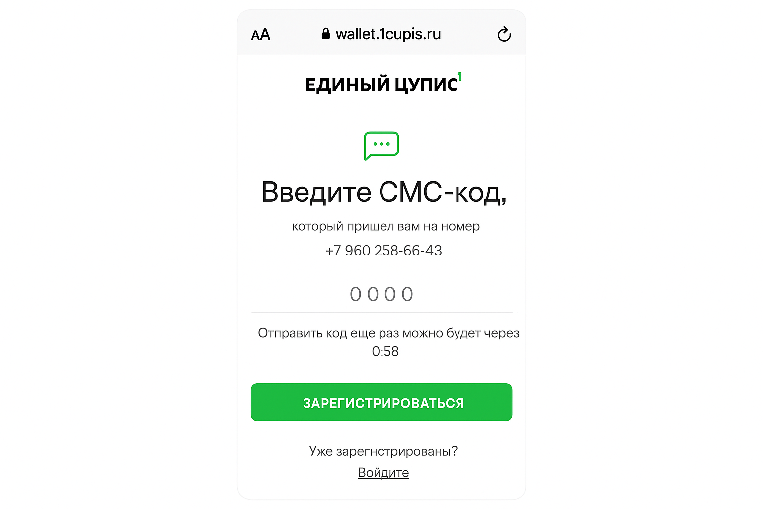 Балтбет: оформление аккаунта и подтверждение личности — практическое руководство Балтбет: оформление аккаунта и подтверждение личности — практическое руководство