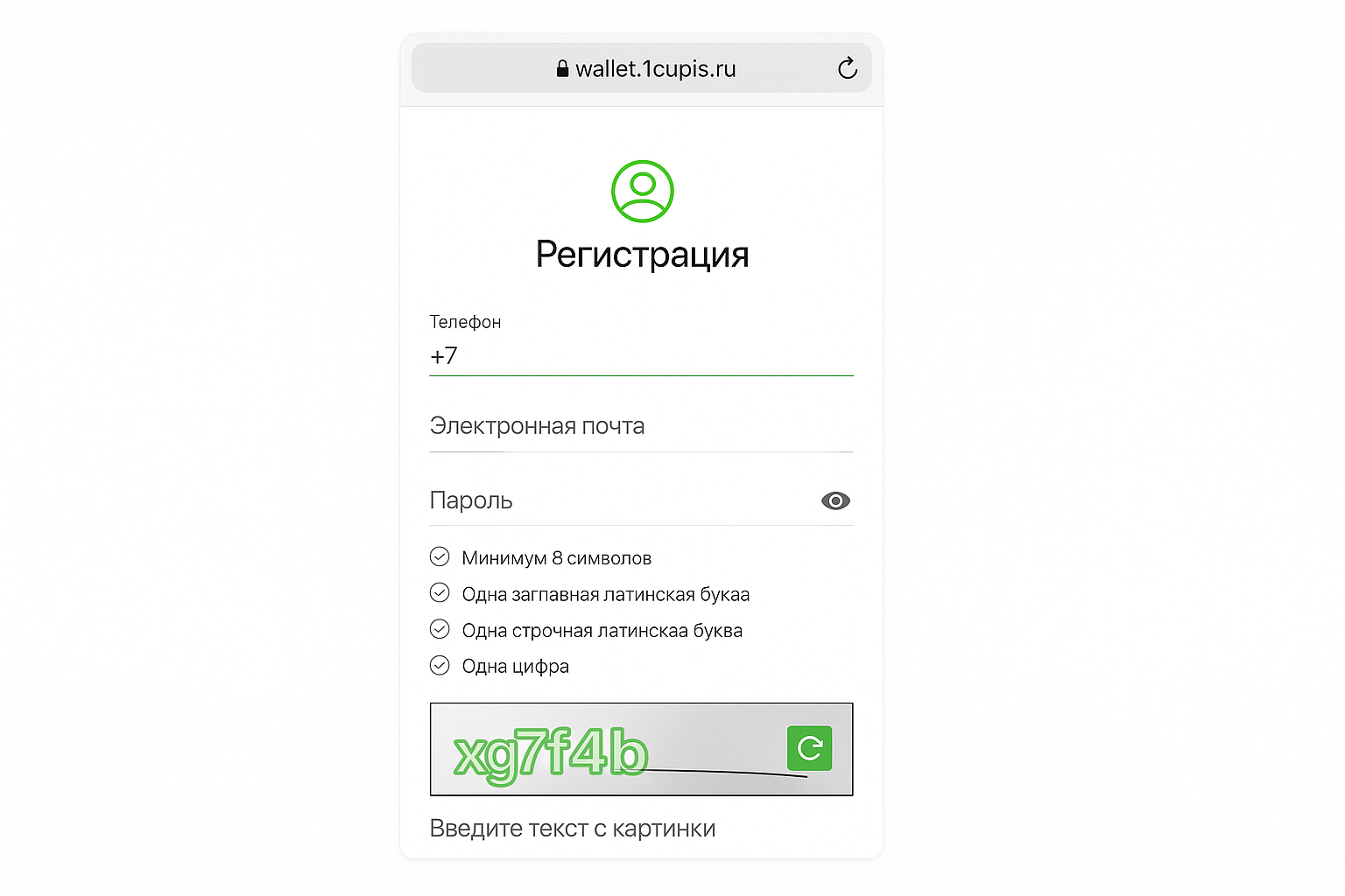 Балтбет: оформление аккаунта и подтверждение личности — практическое руководство Балтбет: оформление аккаунта и подтверждение личности — практическое руководство