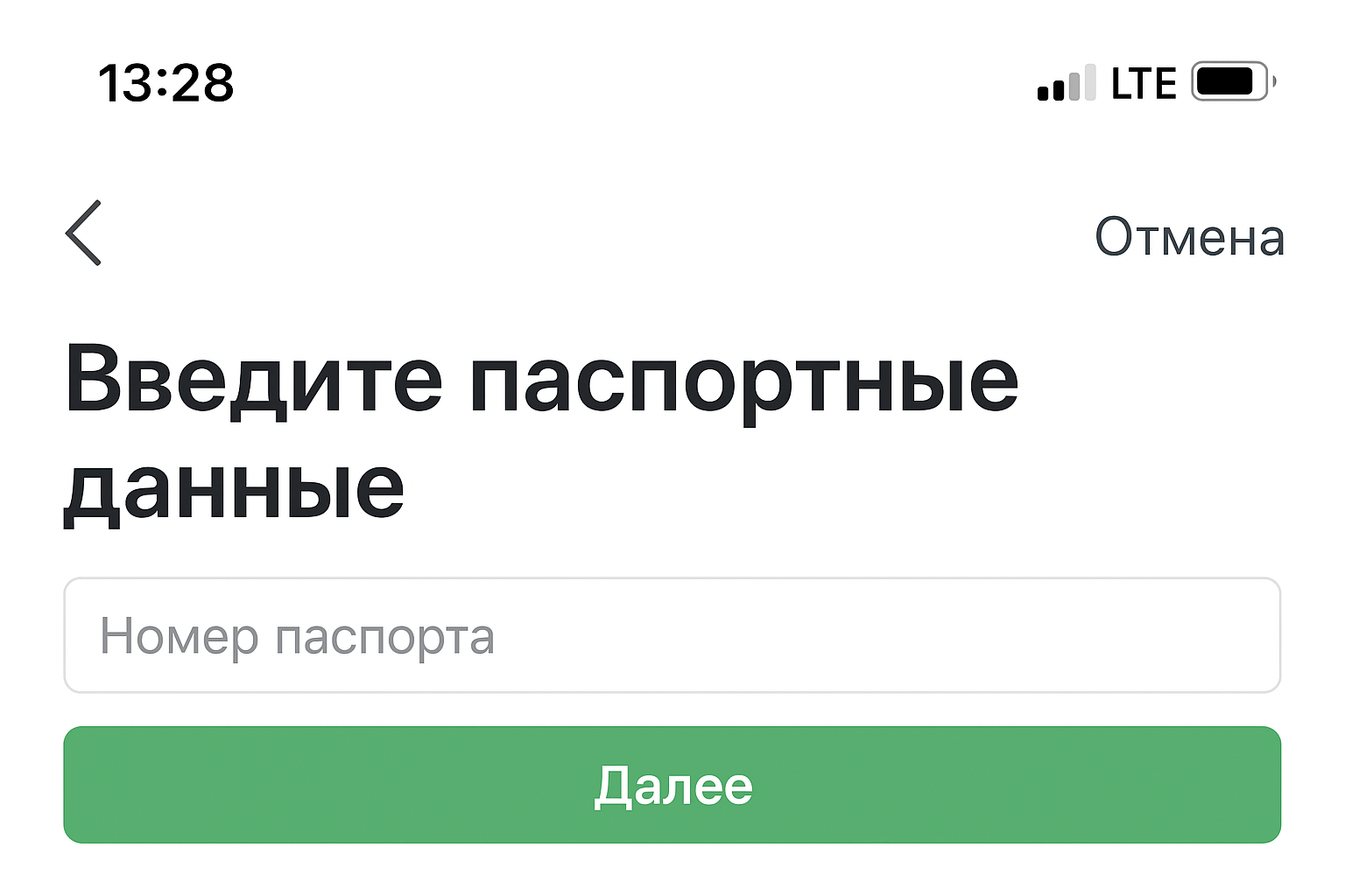 Балтбет: оформление аккаунта и подтверждение личности — практическое руководство Балтбет: оформление аккаунта и подтверждение личности — практическое руководство