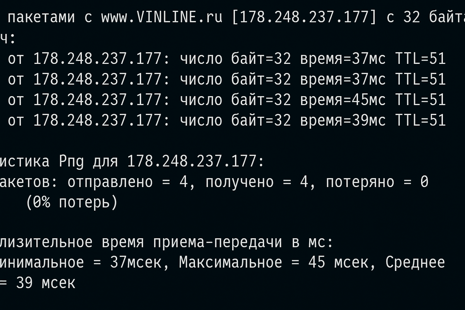 Что делать, когда Winline не открывается: краткий разбор и альтернативы Что делать, когда Winline не открывается: краткий разбор и альтернативы