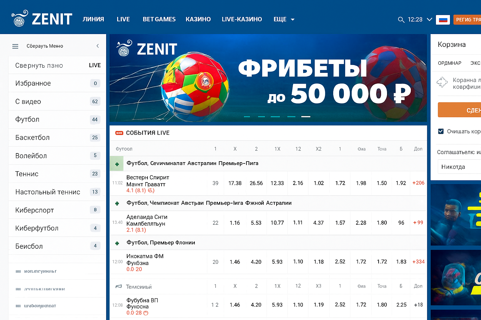 И : различия версий и выбор площадки И : различия версий и выбор площадки