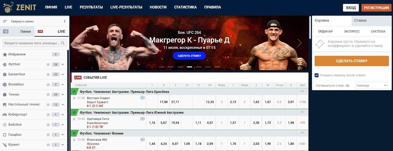 И : различия версий и выбор площадки И : различия версий и выбор площадки