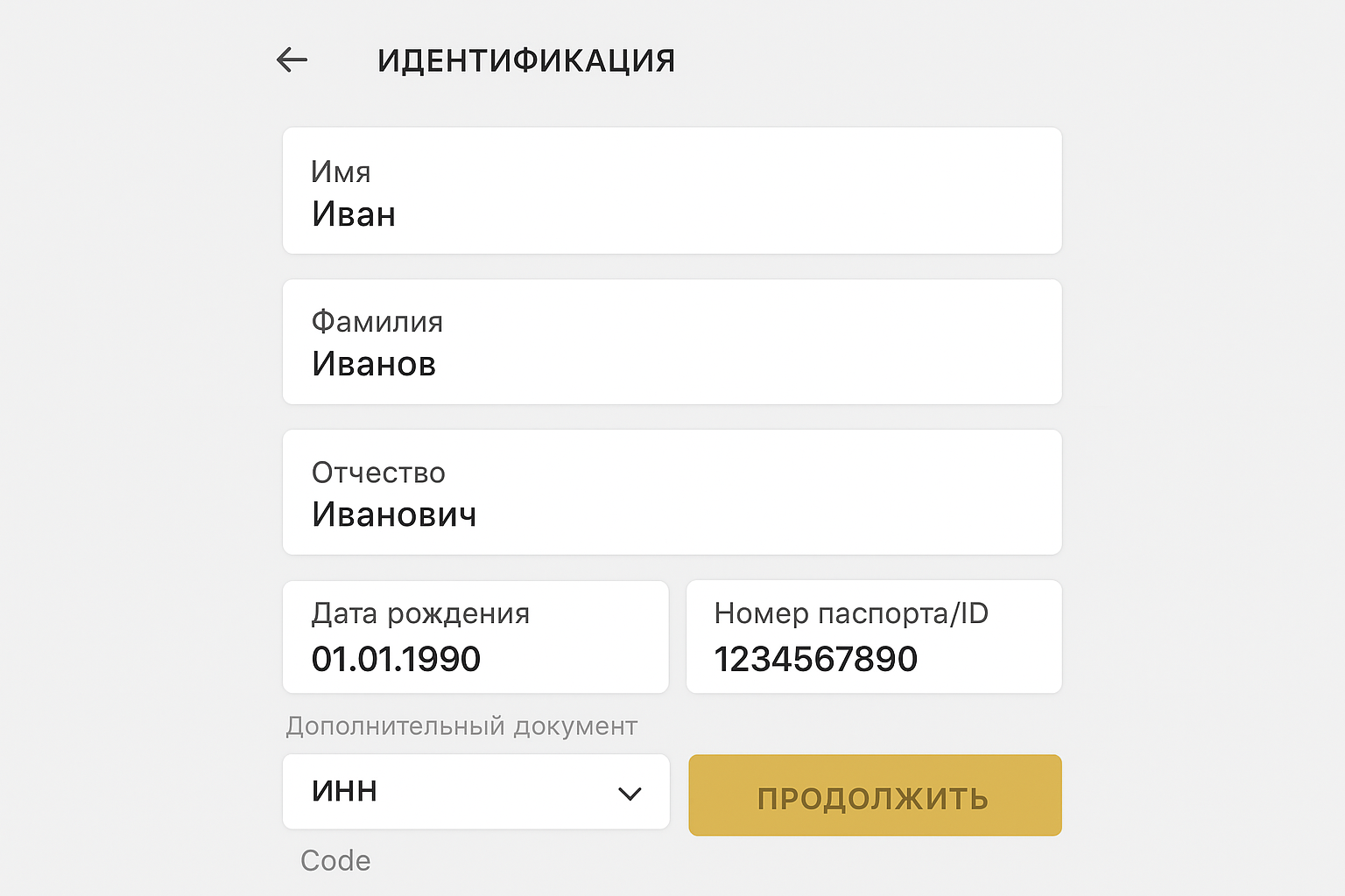 Идентификация в БК Melbet: пошаговая инструкция регистрации и верификации Идентификация в БК Melbet: пошаговая инструкция регистрации и верификации