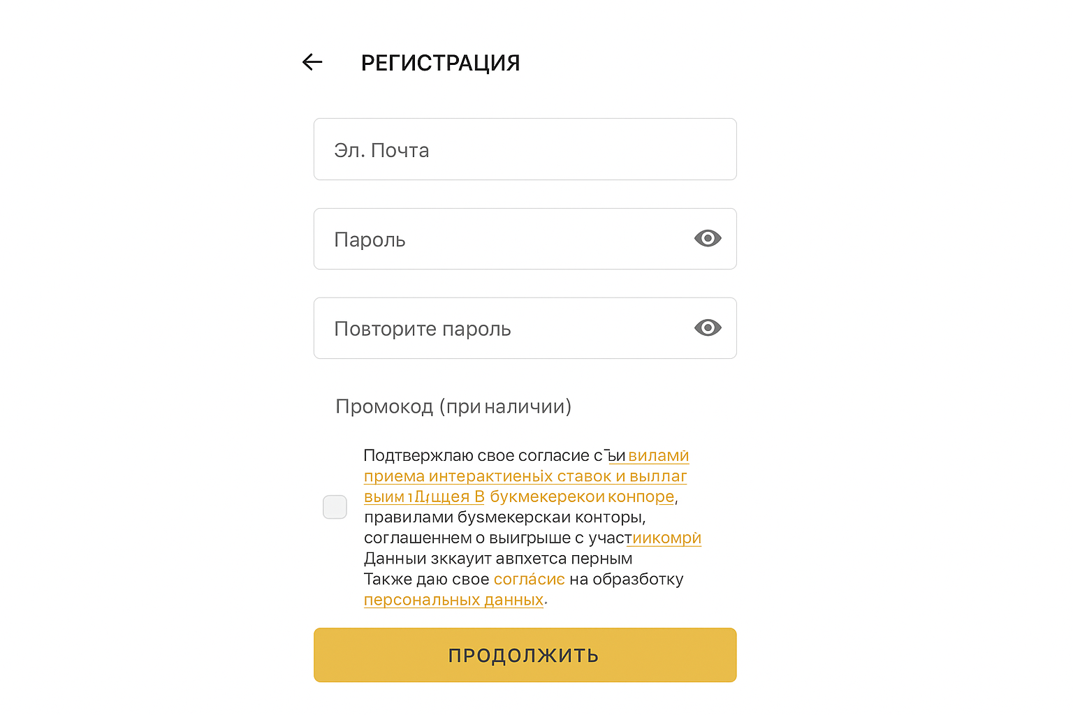 Идентификация в БК Melbet: пошаговая инструкция регистрации и верификации Идентификация в БК Melbet: пошаговая инструкция регистрации и верификации