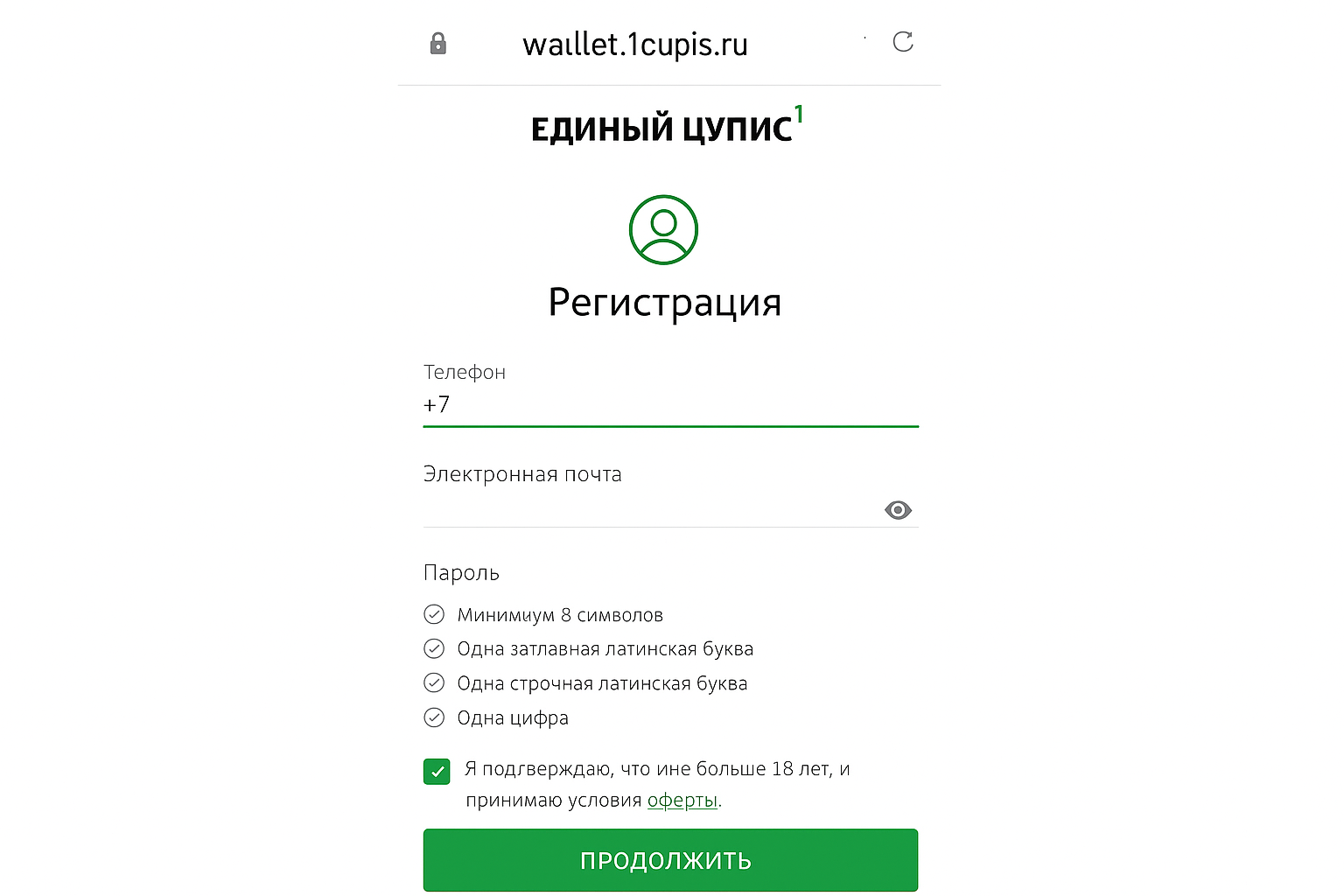 Идентификация в БК Melbet: пошаговая инструкция регистрации и верификации Идентификация в БК Melbet: пошаговая инструкция регистрации и верификации