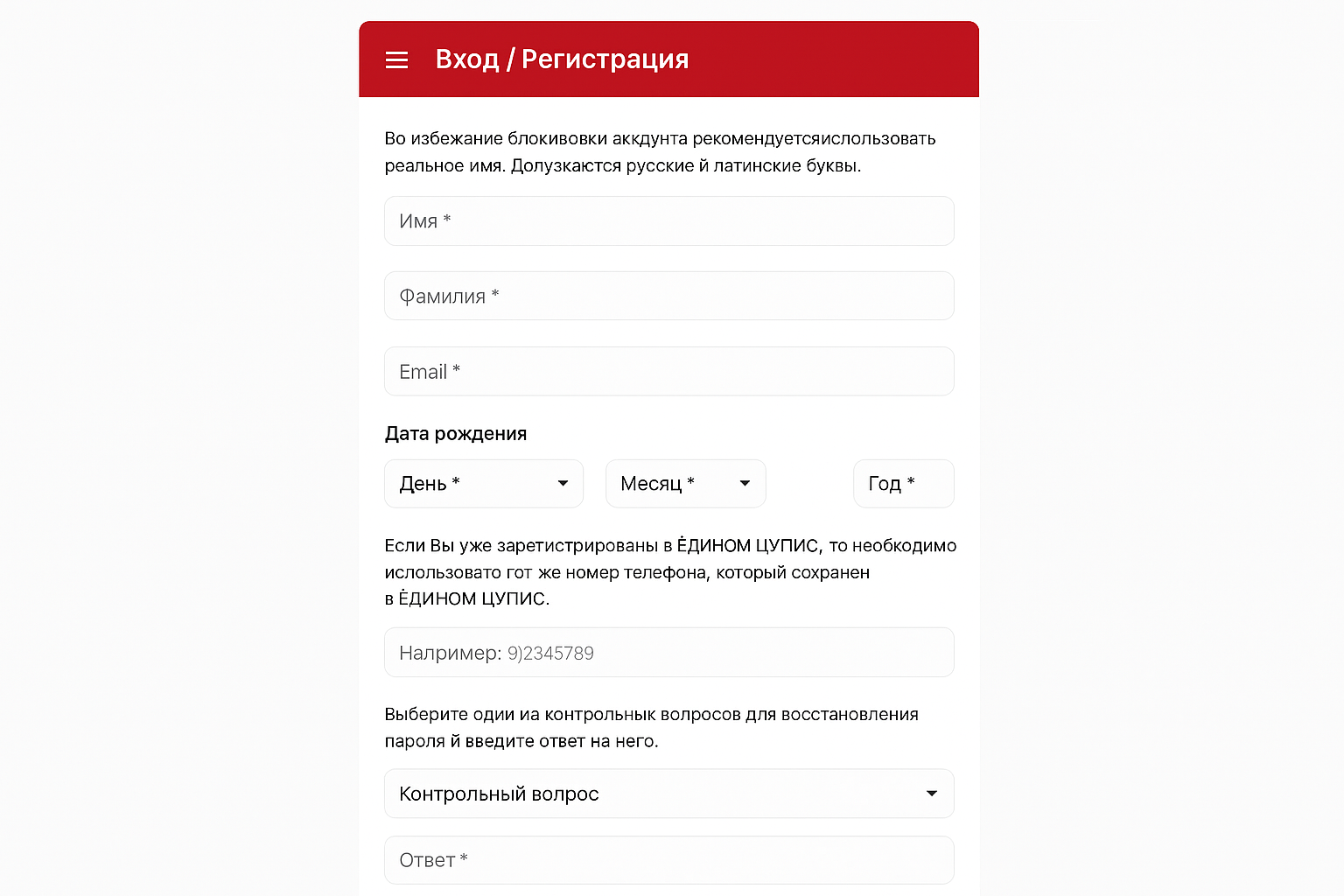 Идентификация в БК Tennisi: пошаговая инструкция и верификация Идентификация в БК Tennisi: пошаговая инструкция и верификация