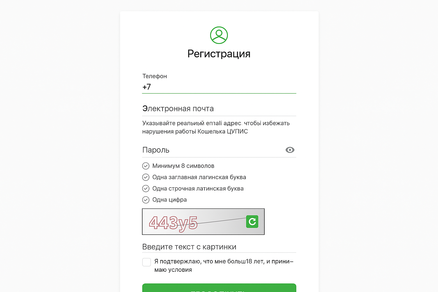 Идентификация в БК Tennisi: пошаговая инструкция и верификация Идентификация в БК Tennisi: пошаговая инструкция и верификация