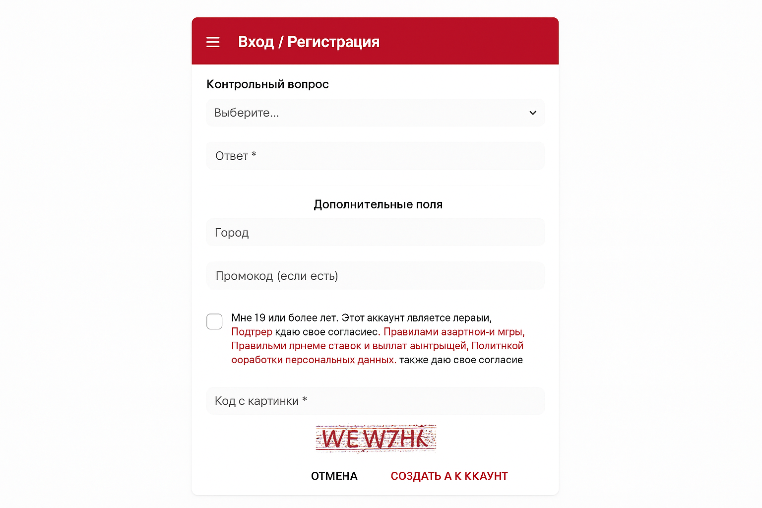 Идентификация в БК Tennisi: пошаговая инструкция и верификация Идентификация в БК Tennisi: пошаговая инструкция и верификация