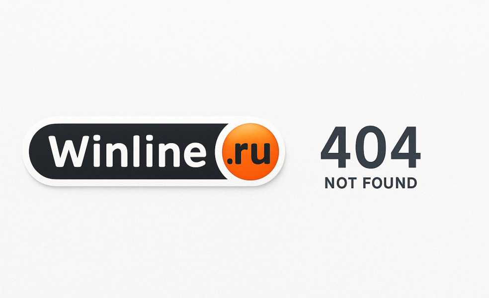 Коды в БК Винлайн: разбор частых ситуаций и решений