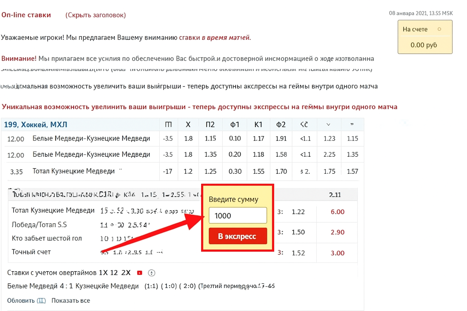 Live в БК Тенниси: практическое руководство по ставкам во время игры Live в БК Тенниси: практическое руководство по ставкам во время игры